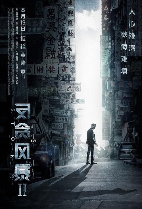 圣胡安大学学院在读证明办理